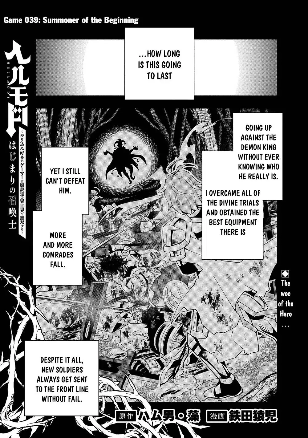 Hell Mode: Yarikomi Suki no Gamer wa Hai Settei no Isekai de Musou Suru Chapter 39 2